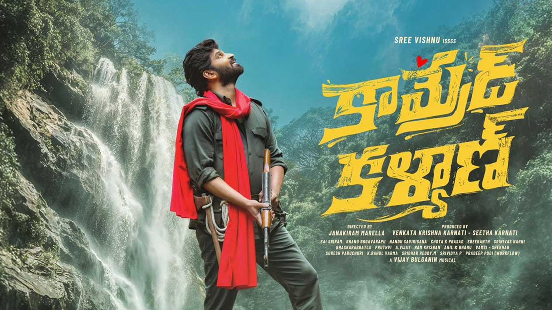Comrade Kalyan Movie Review: Sree Vishnu and Satya&rsquo;s Comedy Keeps It Going &ndash; Rating: 2.5/5